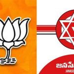BJP :  పొత్తు పొడిచింది.. జనసేనకు 12 సీట్లు .. పోటీ చేసే స్థానాలివే..!