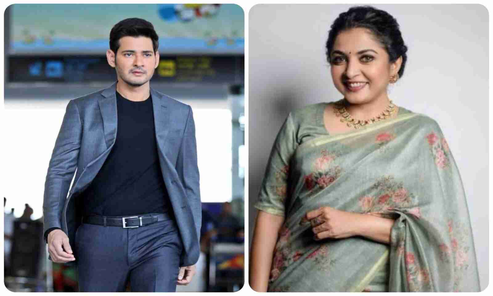 Guntur Karam: ఒకప్పుడు మహేష్ తో స్టెప్పులు..  ఇప్పుడు తల్లి పాత్రలో నటిస్తున్న ఆ హీరోయిన్ ఎవరో తెలుసా?