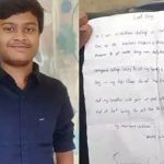 Meerpet Crime : ఇంటర్ విద్యార్థి ఆత్మహత్య.. సూసైడ్ నోట్ లో ఆవేదన