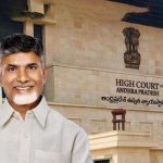 Big Breaking : స్కిల్ కేసులో చంద్రబాబుకు మధ్యంతర బెయిల్ మంజూరు