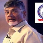 Chandrababu arrest : పీసీ యాక్ట్ కింద చంద్రబాబుపై మరో కేసు నమోదు
