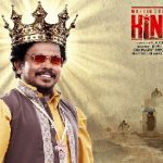Martin Luther King Review : ఎమోషనల్ యాంగిల్ ట్రై చేసిన సంపు క్లిక్ అయ్యాడా..?  మార్టిన్ లూథర్ కింగ్ ఎలా ఉందంటే..?