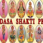 Dussehra Special : దేశంలో 18 శక్తి పీఠాలు.. వాటిలో మూడు గయాక్షేత్రాలు