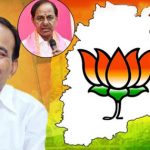 BJP First List : బీజేపీ ఫస్ట్ లిస్ట్ రిలీజ్.. కేసీఆర్ పై ఈటల పోటీ..