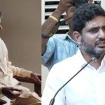 Nara Lokesh :  నాన్నను బంధించారు.. అమ్మను బెదిరిస్తున్నారు.. లోకేశ్ కన్నీళ్లు..