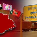 Dharmapuri : దక్షిణ కాశీ.. రాజకీయ చరిత్ర ఇదే..