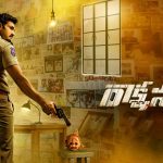 RAKSHASUDU 2: సెట్స్ పై రాక్షసుడు 2.. ఘాటుగా పోస్టర్ వేసి మరీ ప్రకటించిన చిత్ర బృందం.