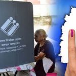 Vote From Home : ఇంటి నుంచే ఓటు.. ఎవరు అర్హులు? ఎలా అప్లై చేసుకోవాలి ?