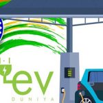 Electric Vehicles Charging : ఈవీ చార్జింగ్ స్టేషన్లు 6 వేలకుపైనే!