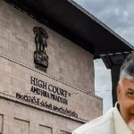 Bail to Chandra babu naidu: చంద్రబాబుకు ఊరట.. ముందస్తు బెయిల్ మంజూరు
