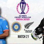 India Vs New Zealand: నువ్వా?.. నేనా?