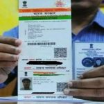 Voter ID: జాబితాలో పేరుంది.. కానీ ఓటరు కార్డులో తప్పుంటే?