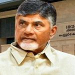 Chandrababu Bail : చంద్రబాబు బెయిల్ పిటిషన్ పై ముగిసిన వాదనలు.. తీర్పు రిజర్వ్