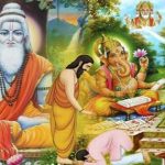 Types Of Gurus: గురువులు ఎన్నిరకాలు?