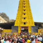 Komuravelli Temple : రూ.12కోట్లు బకాయిపడిన కొమురవెల్లి దేవస్థానం