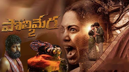 Psyche Mission :  సైకీ మిషన్ షురూ.. ఆ రహస్యాలు తెలుసుకోవడమే లక్ష్యం..