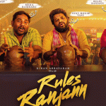 Rules Ranjann Movie Review: కిరణ్ అబ్బవరం రూల్స్ రంజన్ ఎలా ఉందో తెలుసా?