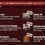 Hamas Leaders: పిట్టల్లా రాలుతున్న హమాస్ నేతలు