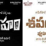 Vyuham Release Date : కుట్రలకీ, ఆలోచనలకీ మధ్య “వ్యూహం”