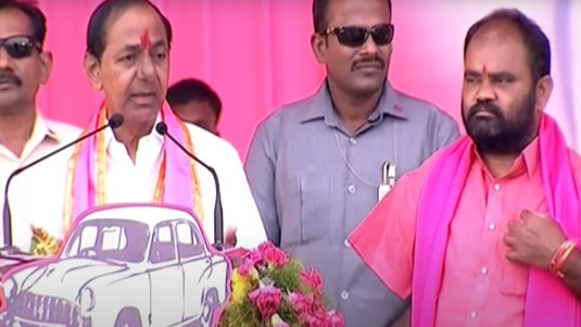 KCR Speech : చేసిన పనులు చూసి ఓటేయండి.. కేసీఆర్ పిలుపు..