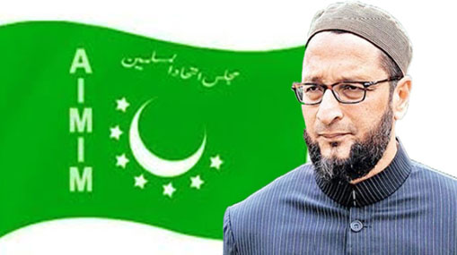 MIM :  ఎమ్మెల్యే అభ్యర్థుల ప్రకటన.. ఎంఐఎం ఎన్ని స్థానాల్లో పోటీ చేస్తుందంటే?