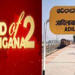 Adilabad news: మూడ్ ఆఫ్ తెలంగాణ.. ఉమ్మడి ఆదిలాబాద్ జిల్లాలో పార్టీల బలాబలాలేంటి?
