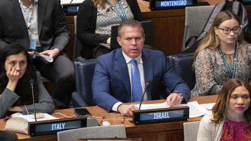 Israel : ఐక్యరాజ్యసమితిలో తీర్మానం.. ఇజ్రాయెల్‌కు వ్యతిరేకంగా భారత్ ఓటు!