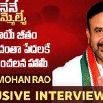 Congress Yellareddy Assembly Constituency MLA Candidate Madan Mohan Exclusive Interview