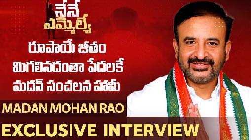Indoor Stadium : కుప్పకూలిన మొయినాబాద్ ఇండోర్ స్టేడియం.. ఇద్దరు మృతి