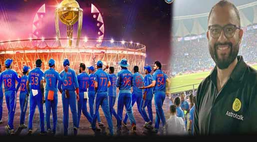 IND vs AUS Final  : పాంచ్ పటాకా..ఇలా ఆడితే టీమ్ ఇండియాకి తిరుగులేదు
