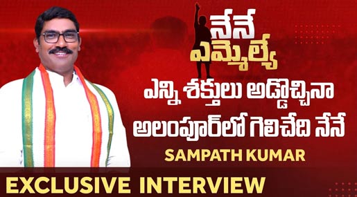 Revanth Reddy Fires On Ponnala Lakshmaiah