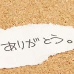 Japanese success formula : కూల్‌గా సంపాదన.. జపనీస్ ఫార్ములా ఇదే..!