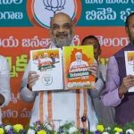 Telangana BJP Manifesto | బీజేపీ మేనిఫెస్టో విడుదల.. కీలకాంశాలివే..