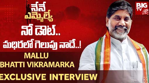 Parameswar Reddy Uppal Congress MLA Candidate Exclusive Interview 