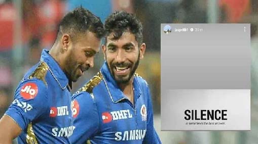 Jasprit Bumrah : ముంబై ఇండియన్స్‌లో బుమ్రా యార్కర్..  హార్దిక్ రాకతో అలక… ఇన్‌స్టా పోస్టులతో కలకలం!
