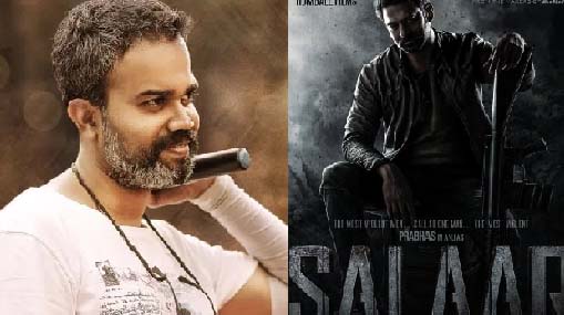Salaar Story : ప్రశాంత్ నోట సలార్ స్టోరీ లీక్ .. ఇంతకీ స్టోరీ అదేనట..