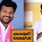 Khanapur : బిగ్ టీవీ సర్వే.. పందెం కోళ్లు-2.. ఖానాపూర్ ఖాన్ ఎవరు?