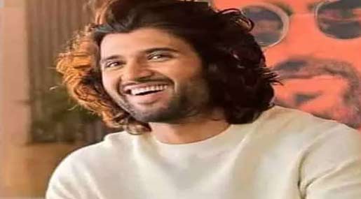 Vijay Devarakonda :  ఆ ఒక్క పనికి ఫాన్స్ ఫిదా.. ఫ్యామిలీ స్టార్ పై అభినందనల జల్లు..