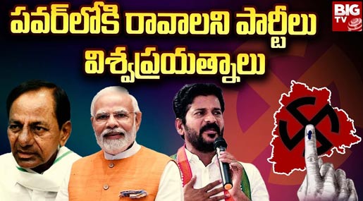 Weather Updates : తెలుగు రాష్ట్రాల్లో చలి పంజా.. దారుణంగా పడిపోయిన ఉష్ణోగ్రతలు..