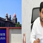Telangana High Court :  వైఎస్ జగన్ కు తెలంగాణ హైకోర్టు నోటీసులు..