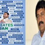 Ganta Srinivas Rao : ఈ ఒక్క ఫొటో చాలు.. జగన్ పై గంటా సెటైరికల్‌ ట్వీట్‌..