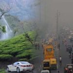 Less Air Pollution : అక్కడ కాలుష్యం ఎంతో తక్కువ!