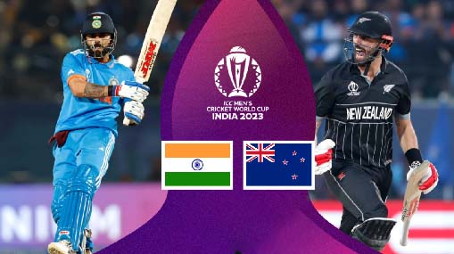 India vs New Zealand : రెట్టించిన ఉత్సాహంతో భారత్.. ఈసారైనా కప్పు పట్టుకెళ్లాలనే కసితో కివీస్