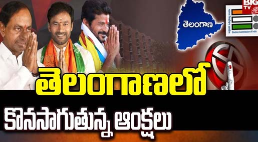 Kamareddy : కామారెడ్డిలో హైడ్రామా.. కాంగ్రెస్ నేతలే టార్గెట్?