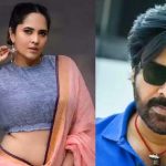  Anasuya Bharadwaj : పవర్ స్టార్ మూవీకి నో అన్న రంగమ్మ అత్త.. రీజన్ అదే