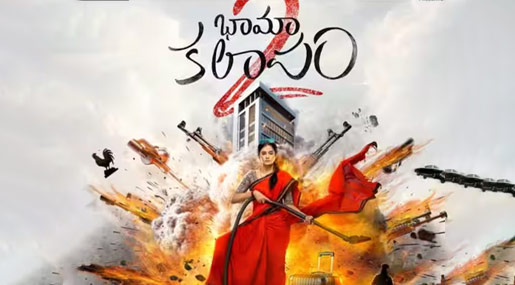 Rahul Gandhi : "పీఎం అంటే పనౌతీ మోదీ.."  రాహుల్ కామెంట్.. ఈసీ నోటీస్..
