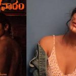 Mangalavaram OTT : సాలిడ్ రేట్ కు మంగళవారం ఓటీటీ రైట్స్.. స్ట్రీమింగ్ ఎక్కడంటే..?