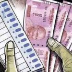Cash for Vote | చాప కింద నీరులా డబ్బు పంపిణీ.. ఎంత కట్టడి చేసినా చేరుతున్న నగదు!