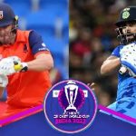 India vs Netherlands : పండగ చేస్కోండి.. రేపే నెదర్లాండ్స్‌తో ఇండియా మ్యాచ్..