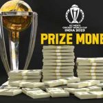 World Cup Prize Money | వరల్డ్ కప్ గెలిస్తే… ప్రైజ్ మనీ ఎంతో తెలుసా?